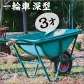 一輪車 深型 3才 空気...