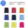 【名入れ無料】 スポ...