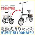 airwheel R6 超小型 ...