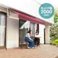 【5980円大放出★赤字...