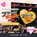 【送料無料】バレンタ...