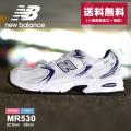 送料無料 ニューバランス スニーカー メンズ レディース MR530 NEW BALANCE MR5...