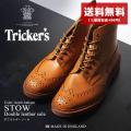 トリッカーズ TRICKER...
