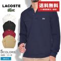LACOSTE ラコステ ポ...