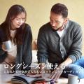 (プレミアム会員50%...