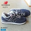 送料無料 ニューバランス スニーカー メンズ ML574 NEW BALANCE ネイビー 紺 おし...