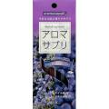 日本香堂 アロマサプ...