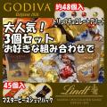 バレンタイン チョコ ...