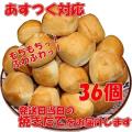 パン ディナーロール ...