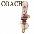 コーチ COACH キーホルダー レディース キーリング バッグチャーム ハート ピンク マルチカラ...