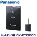 パナソニック(Panason...