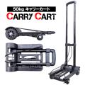 キャリーカート 折り...