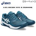 【全品ポイント5倍】アシックス asics メンズ テニスシューズ GEL DEDICATE8IND...