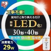 100円図鑑 ダイソー Led電球 40w型 2種