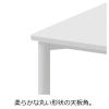「アスクル マルチワークテーブル 幅1000×奥行700×高さ720mm ホワイト天板・ホワイト脚 1台  オリジナル」の商品サムネイル画像6枚目