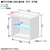 「オカムラ スチール収納VILLAGE ガラス引違い 2段 上置き用 ホワイト 幅800mm 奥行400mm 高さ750mm 1台（2梱包）」の商品サムネイル画像2枚目