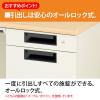 「プラス フラットライン 両袖机 ホワイト/ダークエルグレー 幅1600×奥行700×高さ700mm 1台（3梱包）」の商品サムネイル画像9枚目