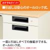 「プラス スチールOAデスク フラットライン 奥行700mm用 脇机 3段　ホワイト　幅400×奥行700×高さ700mm 1台（2梱包）」の商品サムネイル画像4枚目