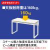 「Ceha プレノデスクシステム 平机 引出し無し オーク天板／ブラック脚 幅1400×奥行600×高さ720mm 1台（3梱包）」の商品サムネイル画像4枚目