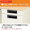 「プラス フラットライン 片袖机 ホワイト/ホワイト 幅1200×奥行600×高さ700mm 1台（2梱包）」の商品サムネイル画像9枚目