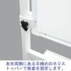 「プラス WBシリーズ プロジェクター投影ホワイトボード（両面） スチール 幅1307mm イレーザー付 1台（2梱包）」の商品サムネイル画像6枚目