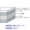 「プラス WBシリーズ L字脚ホーローホワイトボード（片面） 幅1867mm 1台（2梱包）」の商品サムネイル画像7枚目