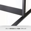 「プラス ブラックフレームホワイトボード 両面 スチール 幅1250mm マーカー（黒・赤）各1本 WBC-S1218DSK-BK 1台」の商品サムネイル画像7枚目