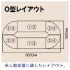 「プラス　TMユニットテーブル2　　ホワイト　幅1800×奥行600×高さ720mm　1台（3梱包）」の商品サムネイル画像6枚目