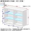 「エムテックス　スチールユニットキャビネット　3段　引違いワイド　下置き用　1台（3梱包）」の商品サムネイル画像2枚目