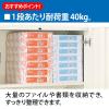 「エムテックス スチールユニットキャビネット A4 5段 引違い 幅1600mm スチール扉 1台（5梱包）」の商品サムネイル画像6枚目