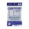 「セキセイ クリアポケット A5 AZ-555-00 20枚（直送品）」の商品サムネイル画像1枚目