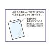 「セキセイ クリアポケット A5 AZ-555-00 20枚（直送品）」の商品サムネイル画像3枚目