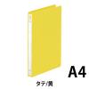 「リヒトラブ　リングファイル　A4S　36mm　F-877-4　（直送品）」の商品サムネイル画像2枚目