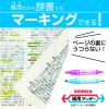 「紙用マッキー　太字/細字　緑　水性ペン　P-WYT5-G 7本 ゼブラ（直送品）」の商品サムネイル画像4枚目