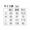 「ルコックスポルティフ レディスドクターコート（診察衣） ダブル UQW4102 ホワイト M（直送品）」の商品サムネイル画像4枚目