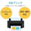 「エレコム マスキンクテープ用紙 インクジェット フリーカット はがきサイズ 3枚入 EDT-MTH 1個（直送品）」の商品サムネイル画像4枚目