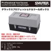 「SHUTER　デラックスプロフェッショナルツールボックス　TB-104　1個（直送品）」の商品サムネイル画像2枚目