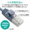 「LANケーブル 50cm cat6 爪折れ防止 ギガビット より線 スリムコネクタ ブルー LD-GPT/BU05 エレコム 1個（直送品）」の商品サムネイル画像4枚目