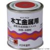 「サンデーペイント 木工金属用 赤さび 80ml #23921（直送品）」の商品サムネイル画像1枚目