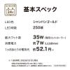 「タカショー イルミネーション ロングカーテン 250球 CG LIT-LCA250C（直送品）」の商品サムネイル画像4枚目