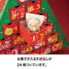 「ヘッズ クリスマスドリームアドベントカレンダー-1 XDR-ADV1 1セット（2個：1個×2パック）（直送品）」の商品サムネイル画像6枚目