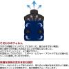 「AIR VESTのみ（ファン無し） AD-1000 ネイビー×ブラック M　1着 日光物産（直送品）」の商品サムネイル画像2枚目