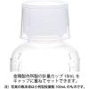 「金鵄製作所 NK投薬瓶100mL ノーマルキャップ(ピンク) 目盛印刷なし B01A0-900PK 1箱(200本入)（直送品）」の商品サムネイル画像2枚目