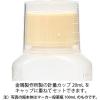 「金鵄製作所 NK茶投薬瓶 200mL セーフティキャップ 白色目盛 B43C0-00000 1箱(100本入)（直送品）」の商品サムネイル画像3枚目