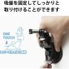 「GoPro HERO9/8/7/6/5/MAX用 マウント 吸盤型 固定撮影 前後左右角度調整可 黒 AC-MBSU01BK エレコム 1個（直送品）」の商品サムネイル画像5枚目