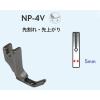 「日邦ミシン NIPPO　工業用ミシン用　ファスナー押さえ　NP-4V NIP-007 1セット(2個)（直送品）」の商品サムネイル画像1枚目