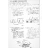 「マルエム産業 高圧継手 くい込み ロングコネクター鋼管外径10×PT3/8 MCE10-PT3/8 1個（直送品）」の商品サムネイル画像8枚目