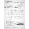 「マルエム産業 高圧継手 くい込み コネクター(メス）鋼管外径22×PT1/2 MCF22-PT1/2 1個（直送品）」の商品サムネイル画像5枚目