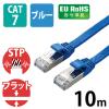 「LANケーブル 10m cat7準拠 爪折れ防止 ギガビット フラット より線 ブルー LD-TWSF/BU10 エレコム 1個（直送品）」の商品サムネイル画像1枚目