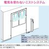 「カクダイ ガオナ 支持バンド 呼20 塩ビ管 GA-QJ012　1個（直送品）」の商品サムネイル画像3枚目